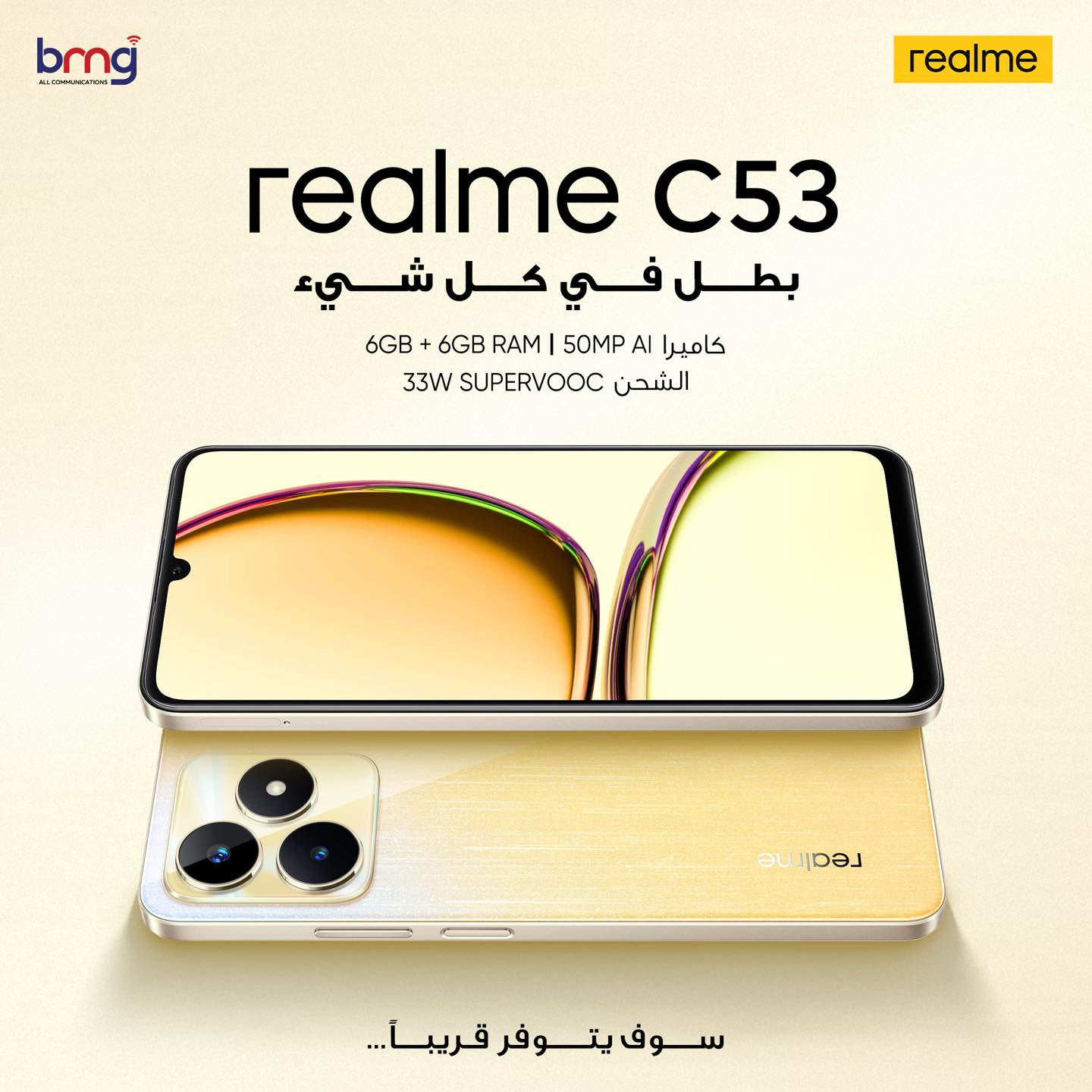 475703834_539208959166334_5371674691066596021_n