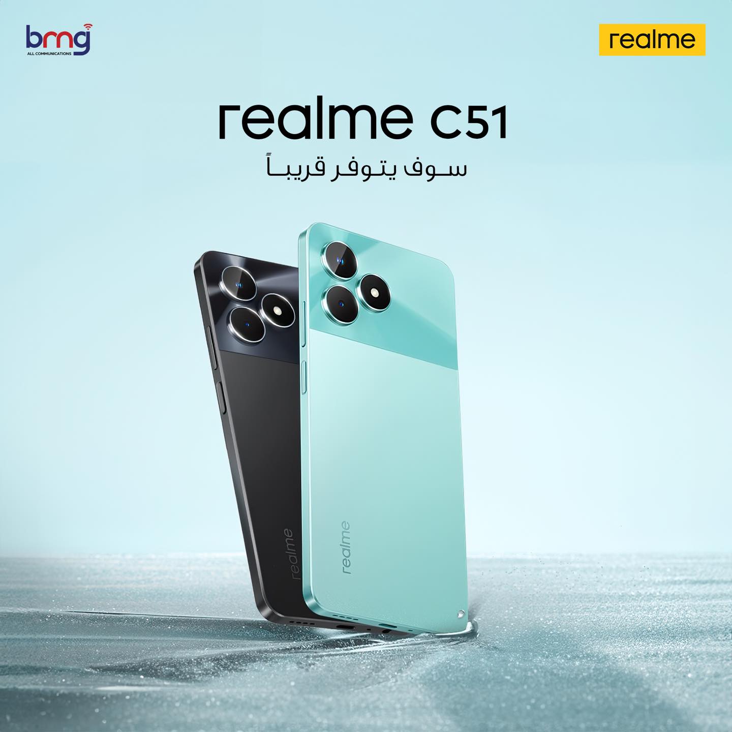 475769072_540496975704199_2473553287284541626_n