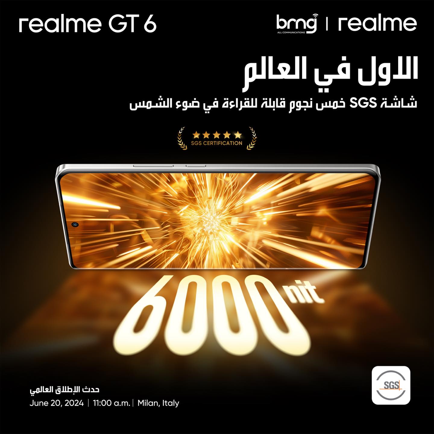 482055671_567205279700035_4251671206021668676_n