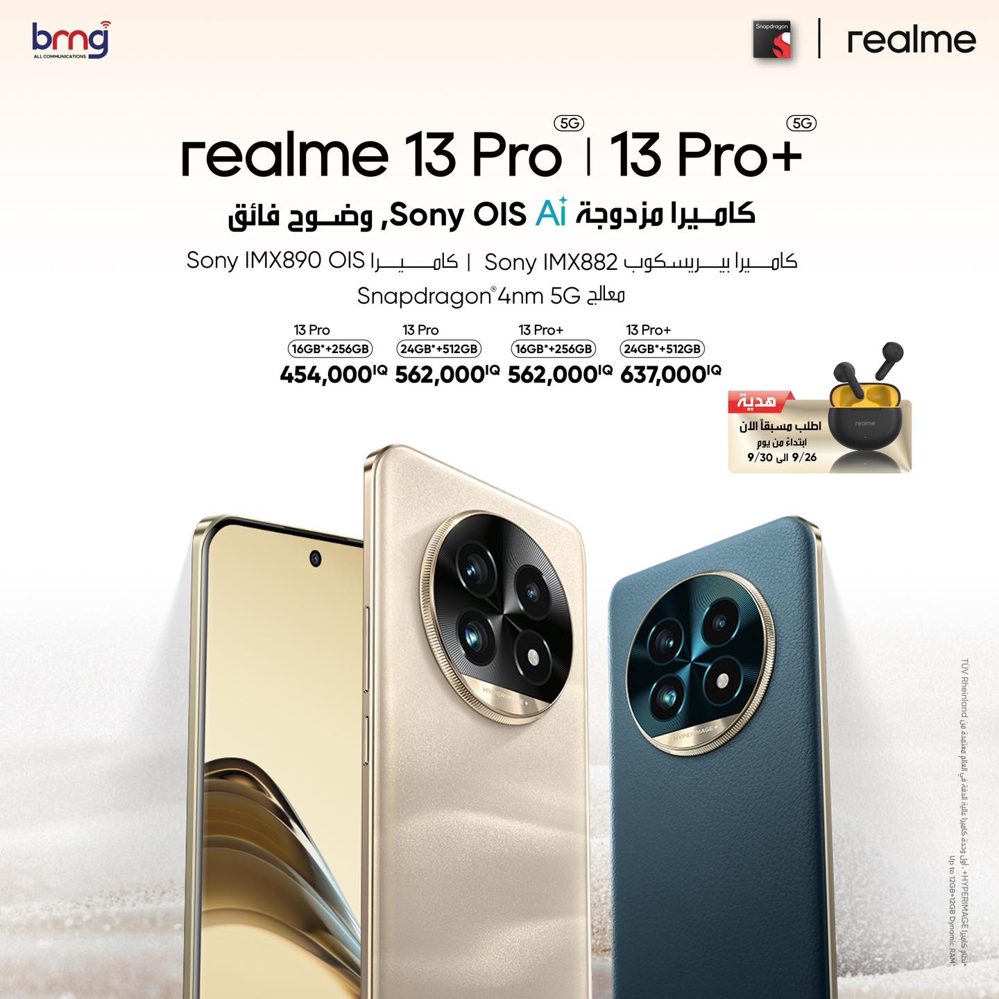 484036184_569518802802016_3937050760920982238_n