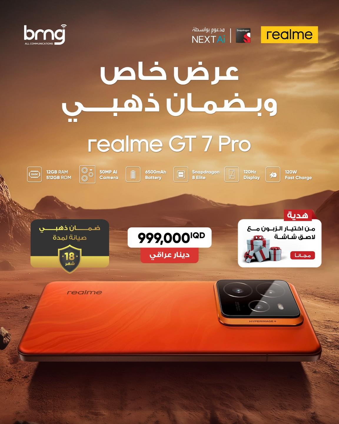 599942523_791254530628441_403158673689296341_n